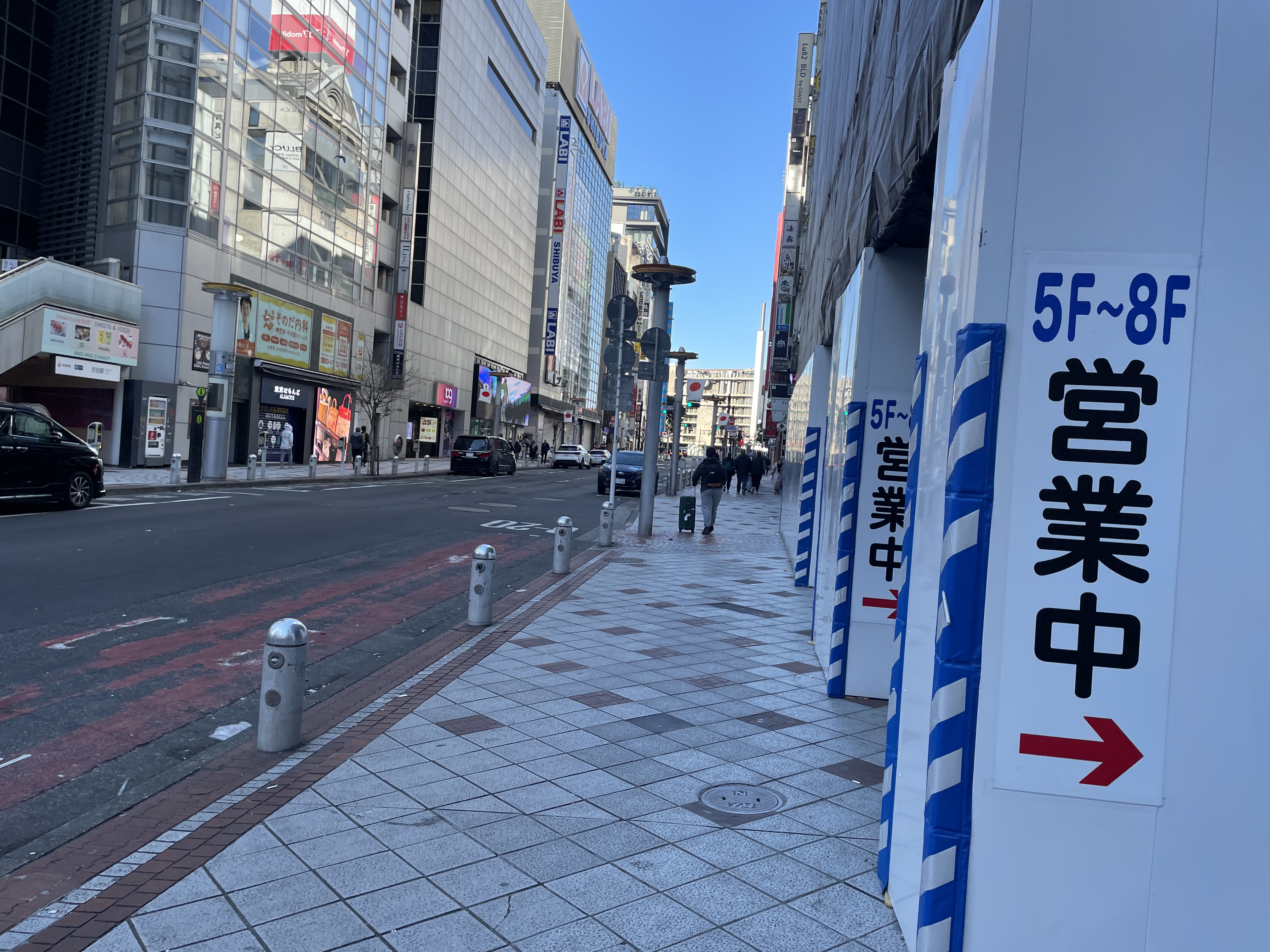 Bunkamura-dori en Shibuya, calle anunciada para SHIBUYA RUNWAY; fotografía de archivo del 1 de enero de 2025